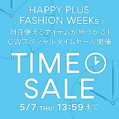 【数量限定】「家事問屋」のコラボアイテム｜ブランドロゴ入り平スプーンプレゼント中！