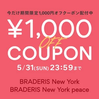 ＼1000円OFFクーポン配布中！／楽して補整♡ 話題のブラキャミを自腹買い！【バイヤーP子のこれ買い】