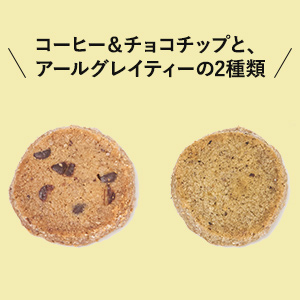 スペシャルコラボが実現！MELROSE AND MORGAN別注ビスケット缶＆トートセット