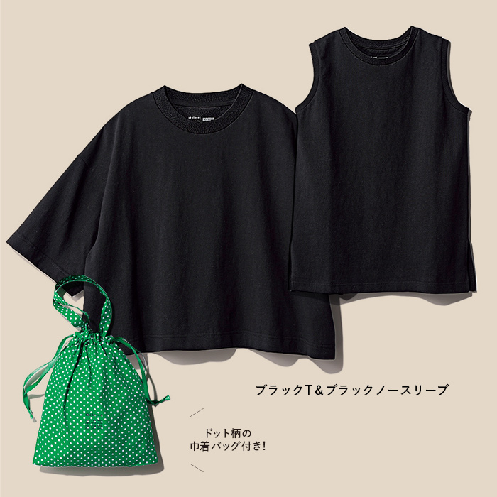 12closet「USAコットンTシャツ」に新型セットが仲間入り！