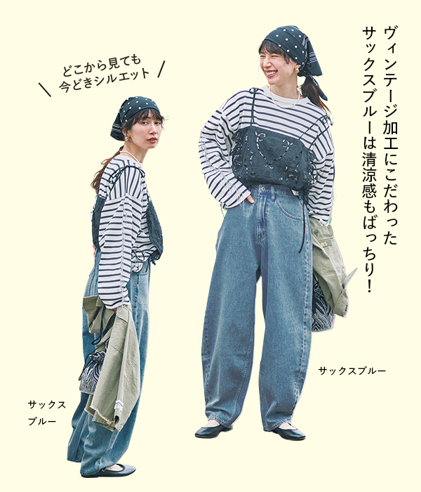 モデル kazumiさん×12closet コラボ第2弾！