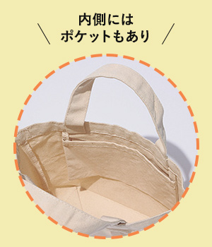 スペシャルコラボが実現！MELROSE AND MORGAN別注ビスケット缶＆トートセット