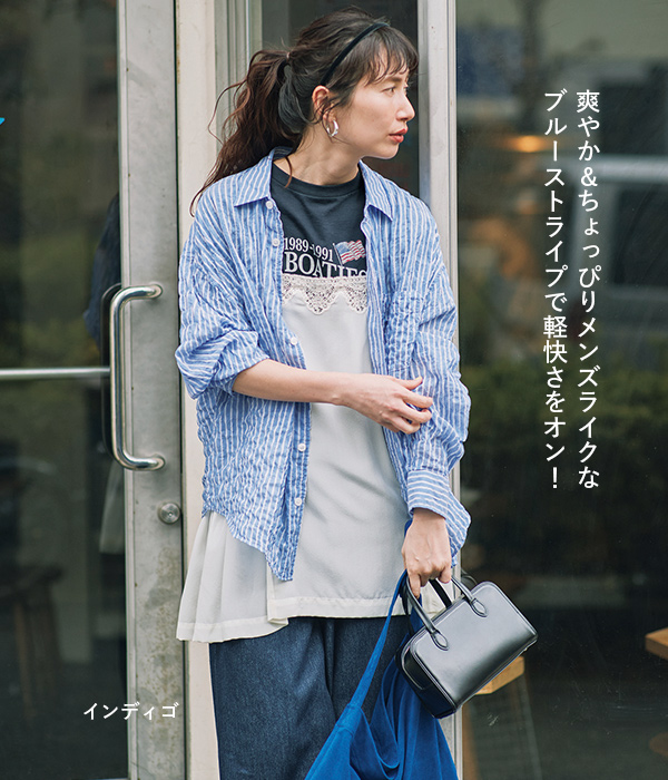 モデル kazumiさん×12closet コラボ第2弾！