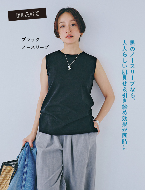 大人に似合う・巾着付き USAコットンワイドTシャツ＆ノースリーブTシャツ