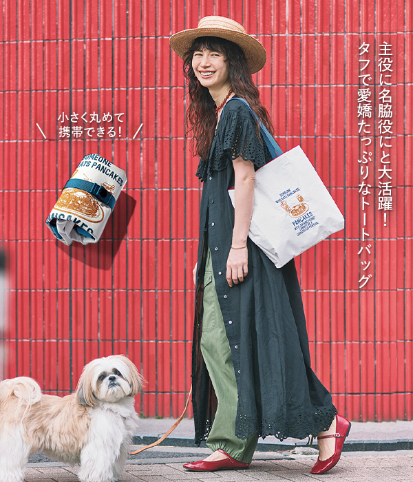 モデル kazumiさん×12closet コラボ第2弾！