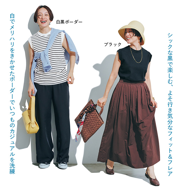 大人に似合う・巾着つきUSAコットンノースリーブTシャツ（2枚入り）