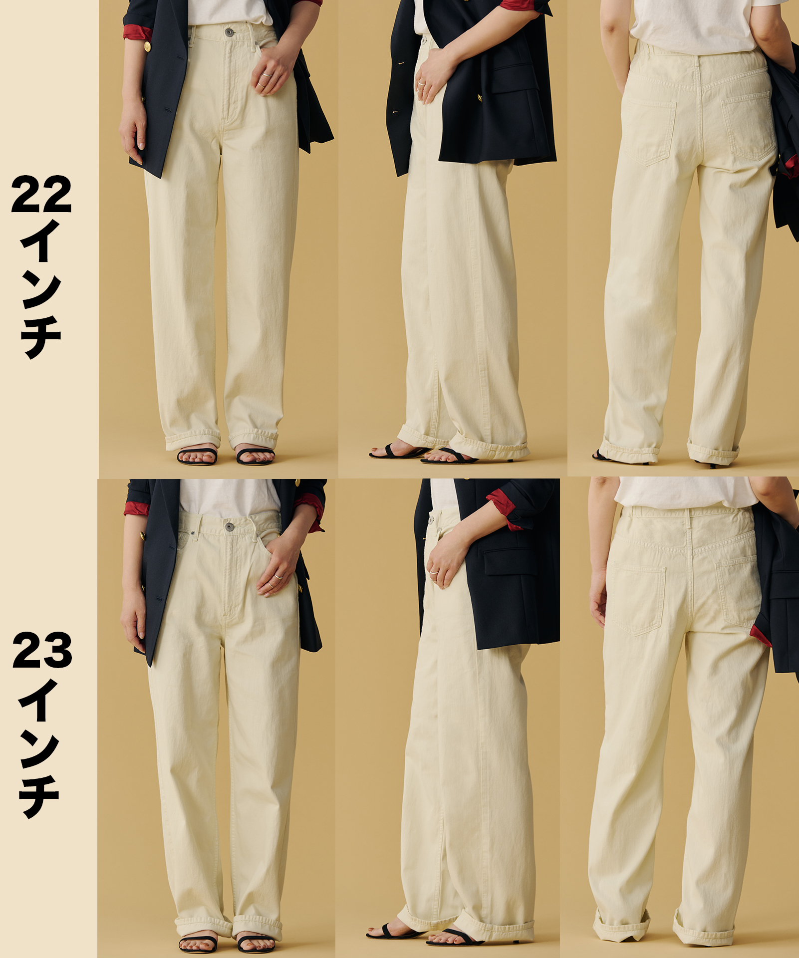 話題の「涼感デニム」を身長別に試着レポート！