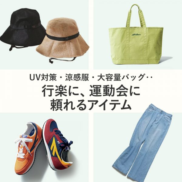 【数量限定】「家事問屋」のコラボアイテム｜ブランドロゴ入り平スプーンプレゼント中！