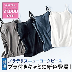 【数量限定】「家事問屋」のコラボアイテム｜ブランドロゴ入り平スプーンプレゼント中！