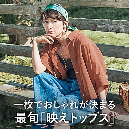 4月の入園・入学式に向けてLEEマルシェで見つけるセレモニーアイテム#ハレの日#オケージョン服#ネイビーアイテム＃フォーマル服