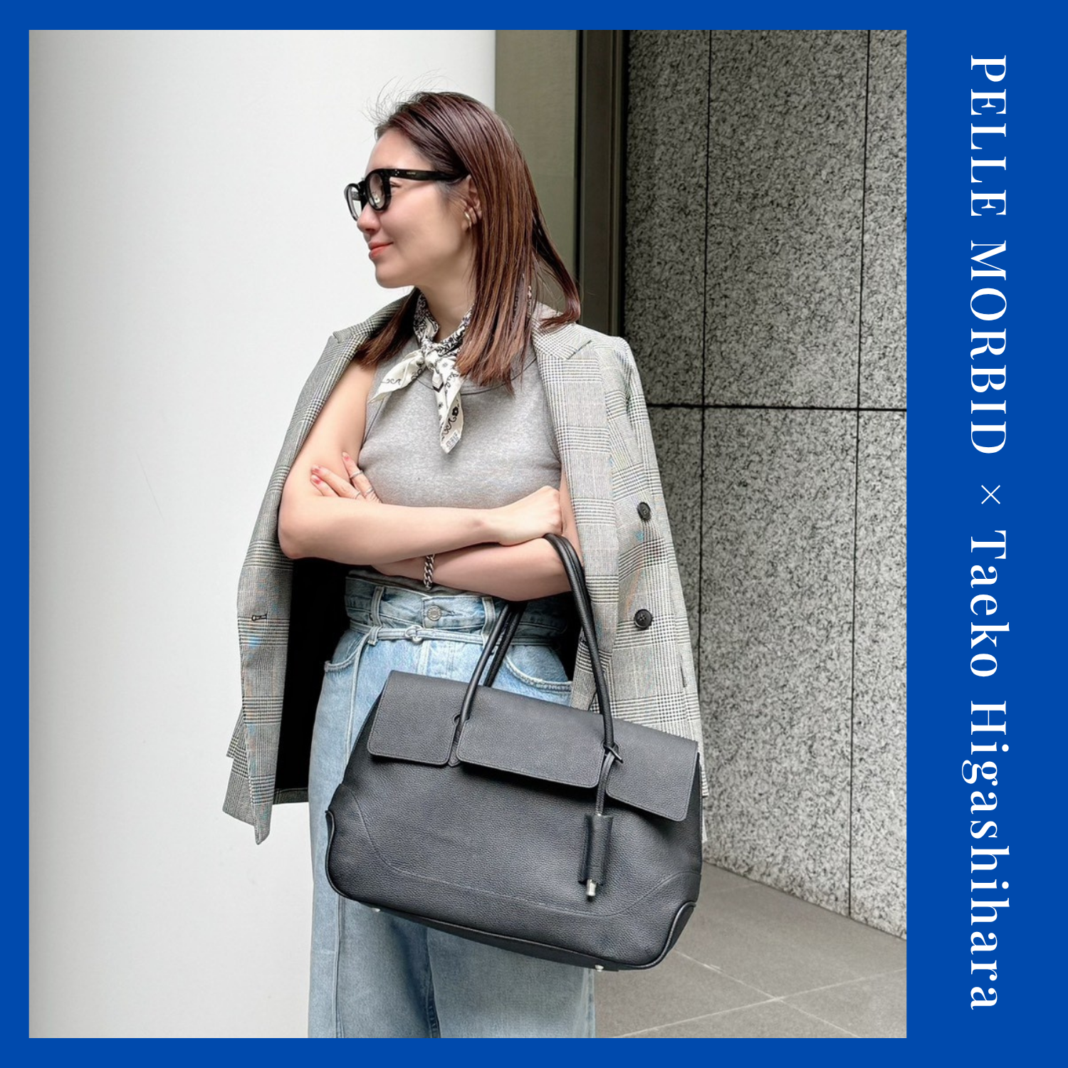 エディター東原妙子さんがディレクション！「PELLE MORBIDA(ペッレモルビダ)」のフラップトートバッグ