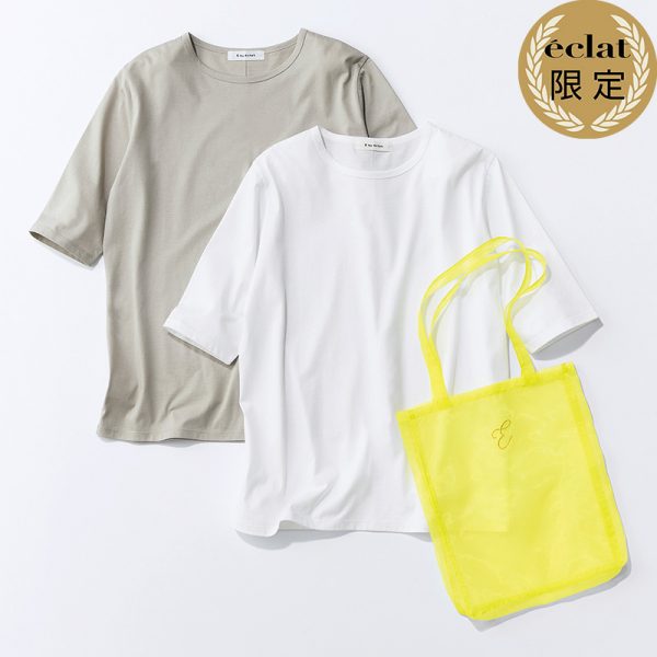 E by eclat「夏の着映え服」柄パンツ、カーディガン、セットアップ éclat2026年7・8月合併号特集