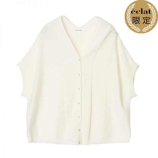 E by eclat「夏の着映え服」柄パンツ、カーディガン、セットアップ éclat2026年7・8月合併号特集
