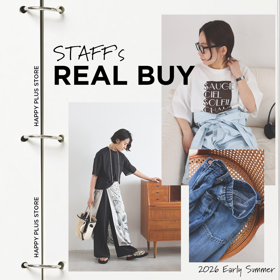 リアルに愛用中！スタッフが最近買ってよかったもの【初夏のお買い物vol.2】