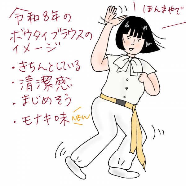 ケビ子が選ぶ、40代の「婚活服」これが正解！