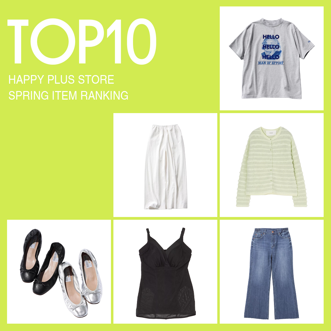 \売れてるものだけ厳選!/人気アイテムランキングTOP10【5月これ買い】