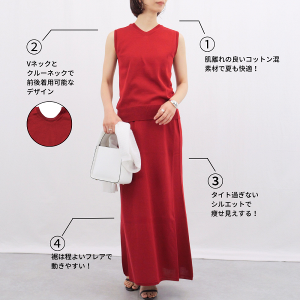 今、40代に売れている!涼しさ重視のニットセットアップ夏コーデ6選【アパレル出身Kの着回し術「大人はこれ、どう着る?」#18】