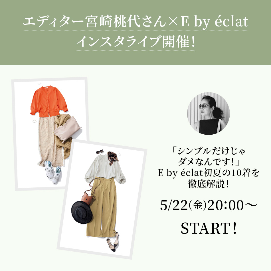 セットアップ PV着用モデル STAYGOLD 24karats 同色(白) オリジナルデザイン コラボ DIVISION LEVEL∞、ZETA ゲーミングPC スーツ