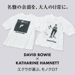 【40代、50代 最旬Tシャツコーデ】 カジュアルもきれいめもこなれる「デヴィッド・ボウイ」×「キャサリン・ハムネット」Tシャツに注目！