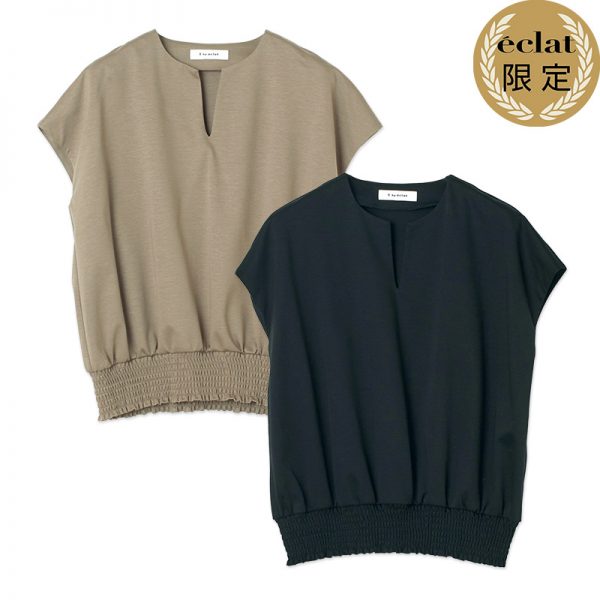 E by eclat「夏の着映え服」柄パンツ、カーディガン、セットアップ éclat2026年7・8月合併号特集