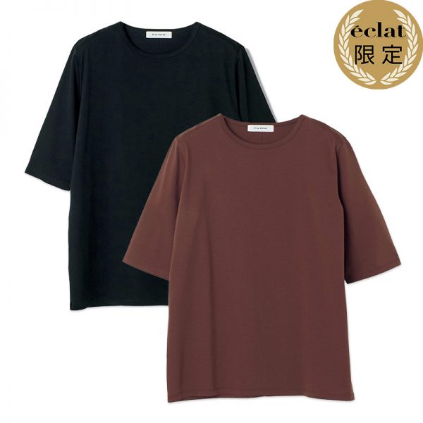 E by eclat「夏の着映え服」柄パンツ、カーディガン、セットアップ éclat2026年7・8月合併号特集