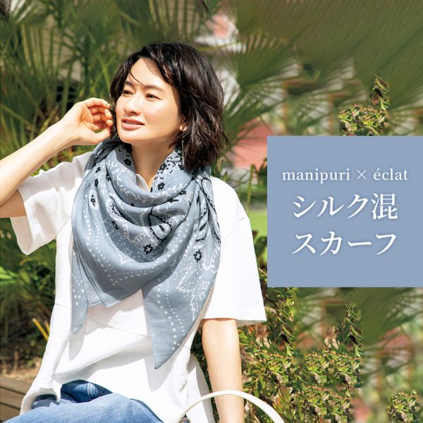 manipuri × éclatのシルク混スカーフ