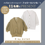<span class="title">【Instagramフォロー＆いいねでプレゼント】E by eclatギャザー袖ラメカーディガン各色1名様にプレゼント！</span>