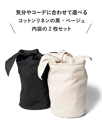 みんなの”かごバッグへの愛”をぎゅっと詰め込んだ「大人に似合う最愛かごバッグ」誕生！