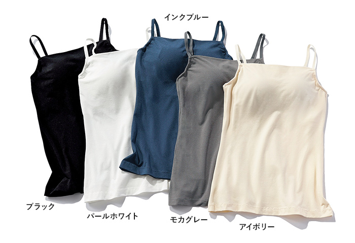 ブラデリスニューヨークピース×LEEマルシェ［別注］ブラ付きリブタンクに”新色ベージュ”登場！