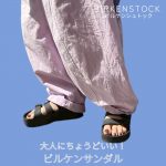 <span class="title">「結局これが一番！」大人にちょうどいい【ビルケンサンダル】#LEEマルシェ</span>