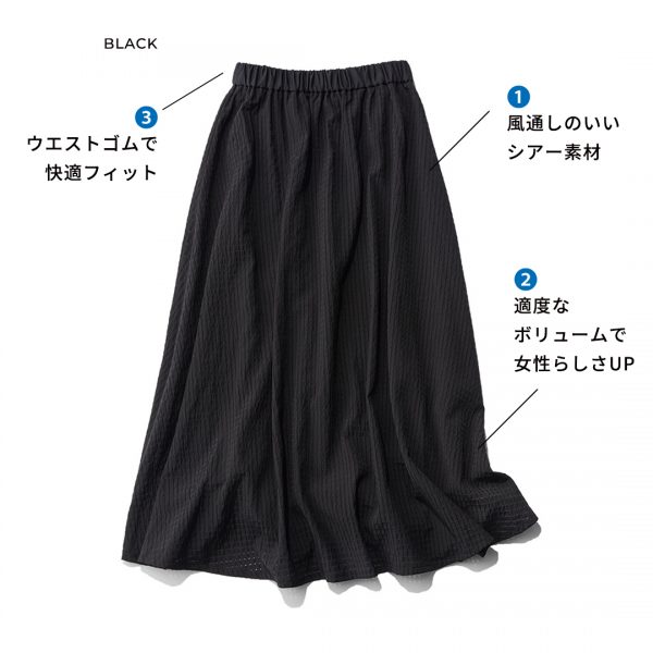 真夏に頼れる「M7days」の涼感名品 Marisol8月号2026年特集