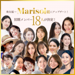 <span class="title">美女組が2026年秋にアップデート！Marisol組が始動します</span>