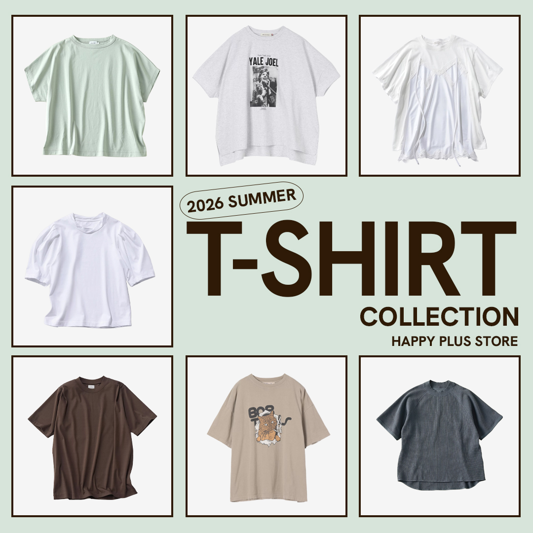 6月のお買い物リスト｜ハピプラストア編集部が選ぶ「今月買うべきもの」