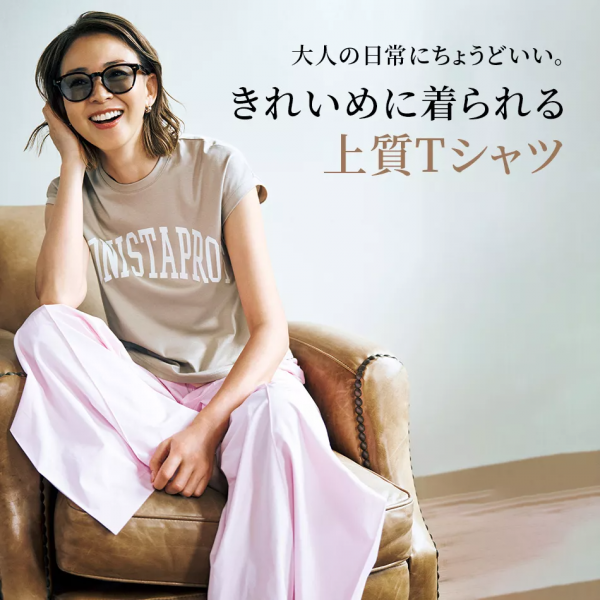 https://store.hpplus.jp/eclat/shop/r/r4A63D/