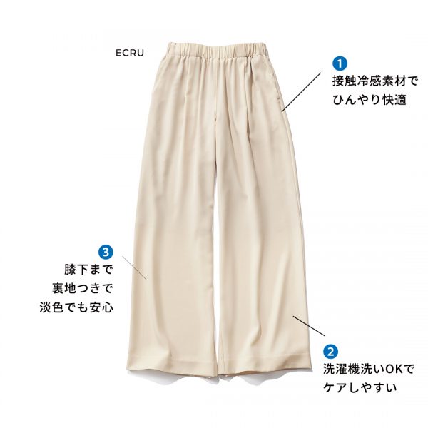 真夏に頼れる「M7days」の涼感名品 Marisol8月号2026年特集