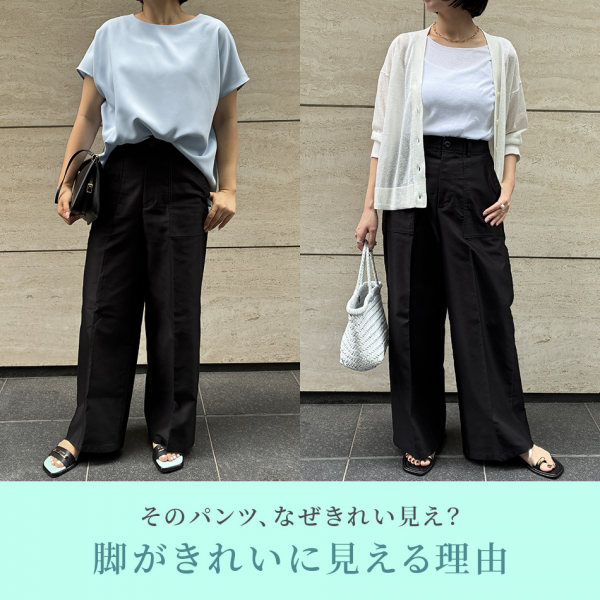 【40代・50代 パンツ】大人に似合うベイカーパンツ|脚長見えする理由を解説特集
