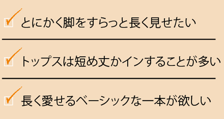 upper hightsTHE STELLA AURAおすすめポイント