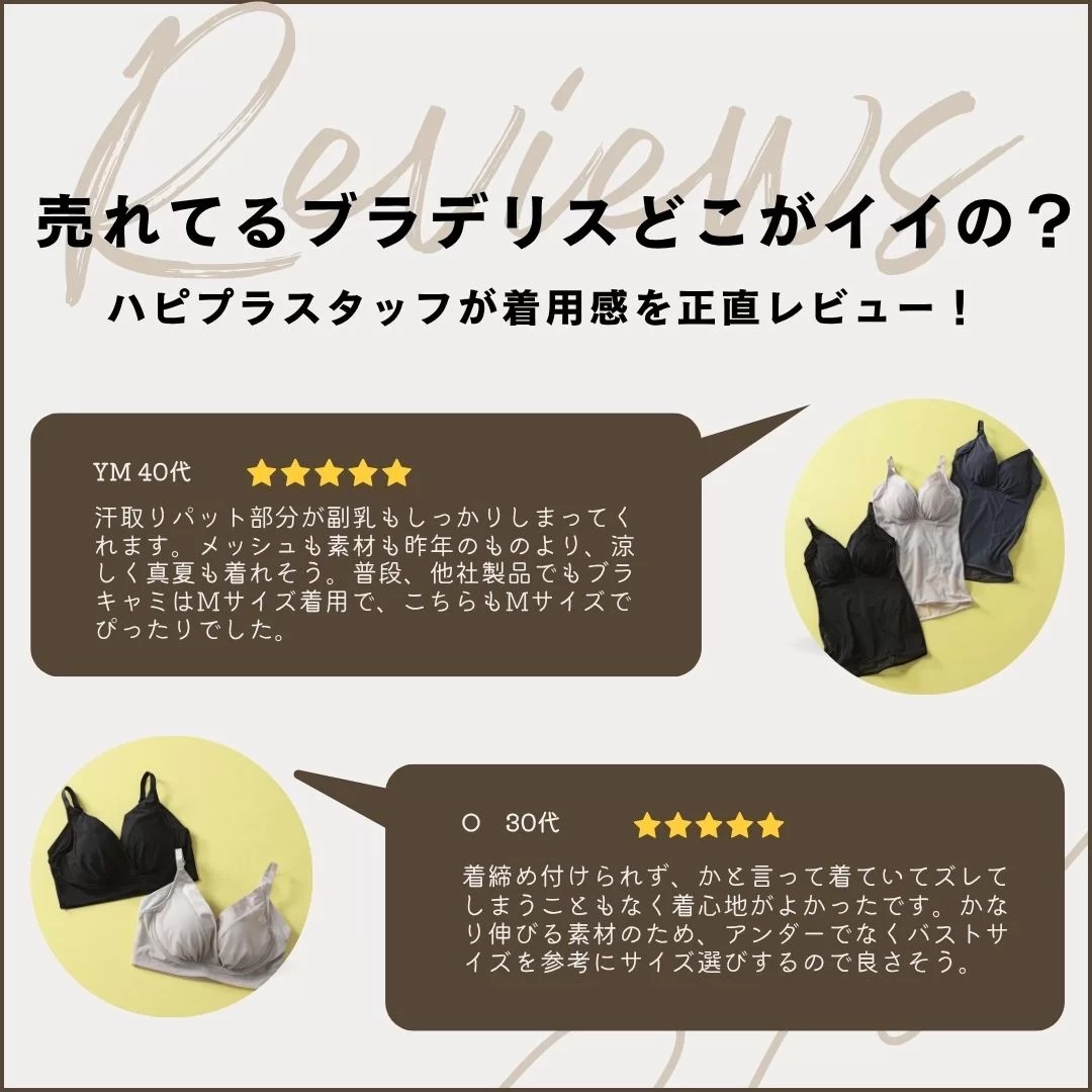 ＼期間限定1,000円クーポンプレゼント／“涼しく整う”別注インナーは真夏のマストハブ！