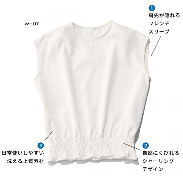 真夏に頼れる「M7days」の涼感名品 Marisol8月号2026年特集