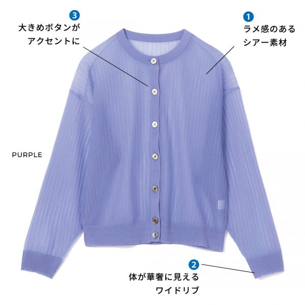 真夏に頼れる「M7days」の涼感名品 Marisol8月号2026年特集