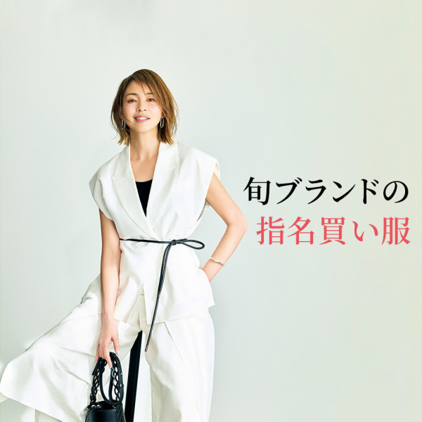 【50代 週末コーデ】梅雨明けが待ち遠しい。リネンジレとリーフ柄で軽やかに整う夏前コーデ #Jマダムのおしゃれ