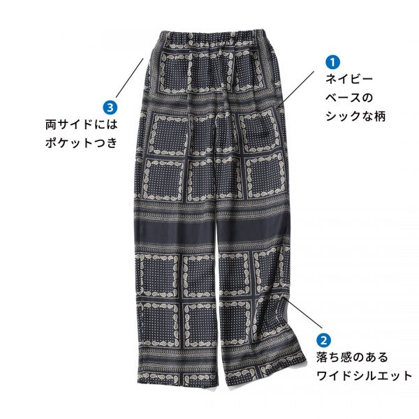 真夏に頼れる「M7days」の涼感名品 Marisol8月号2026年特集
