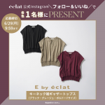<span class="title">【Instagramフォロー＆いいねでプレゼント】E by eclatキーネック裾ギャザートップス各色1名様にプレゼント！</span>