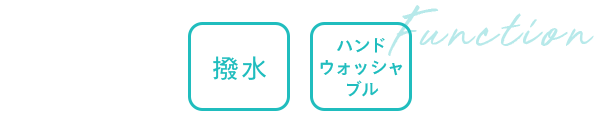絶賛、進化中！今年の「高機能服＆小物」がおしゃれを救う