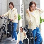 <span class="title">OURHOME Emiさんの「機能服」で夏も快適！</span>