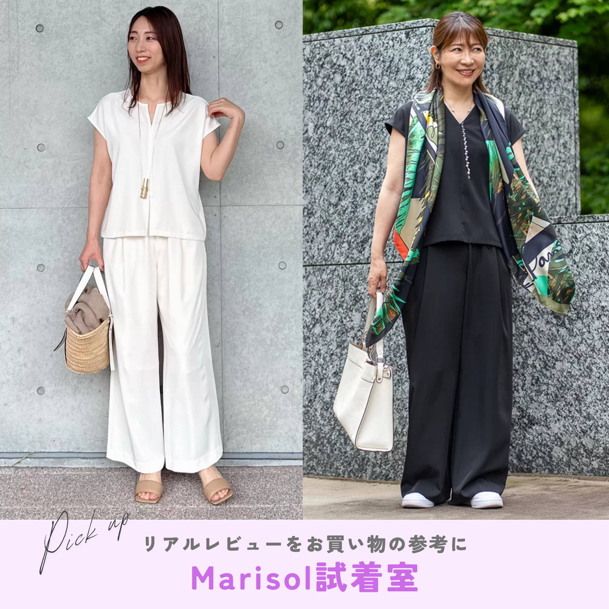 新品・美品　春夏　SM オフィカジ　きれいめコーデ　まとめ売り　レディース　服 M7daysの新名品！【接触冷感】【洗える】渾身のとろみ前後2WAYトップス