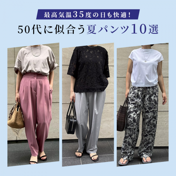 涼しさも美しさもかなえる、この夏おすすめの10本をご紹介します。