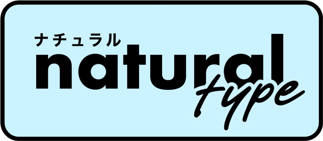 骨格タイプで選ぶ!ストレート・ウェーブ・ナチュラルの「本当に似合うデニム」