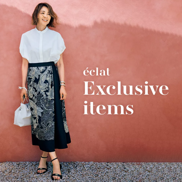 eclat Exclusive items éclat premium 2026年9月号特集