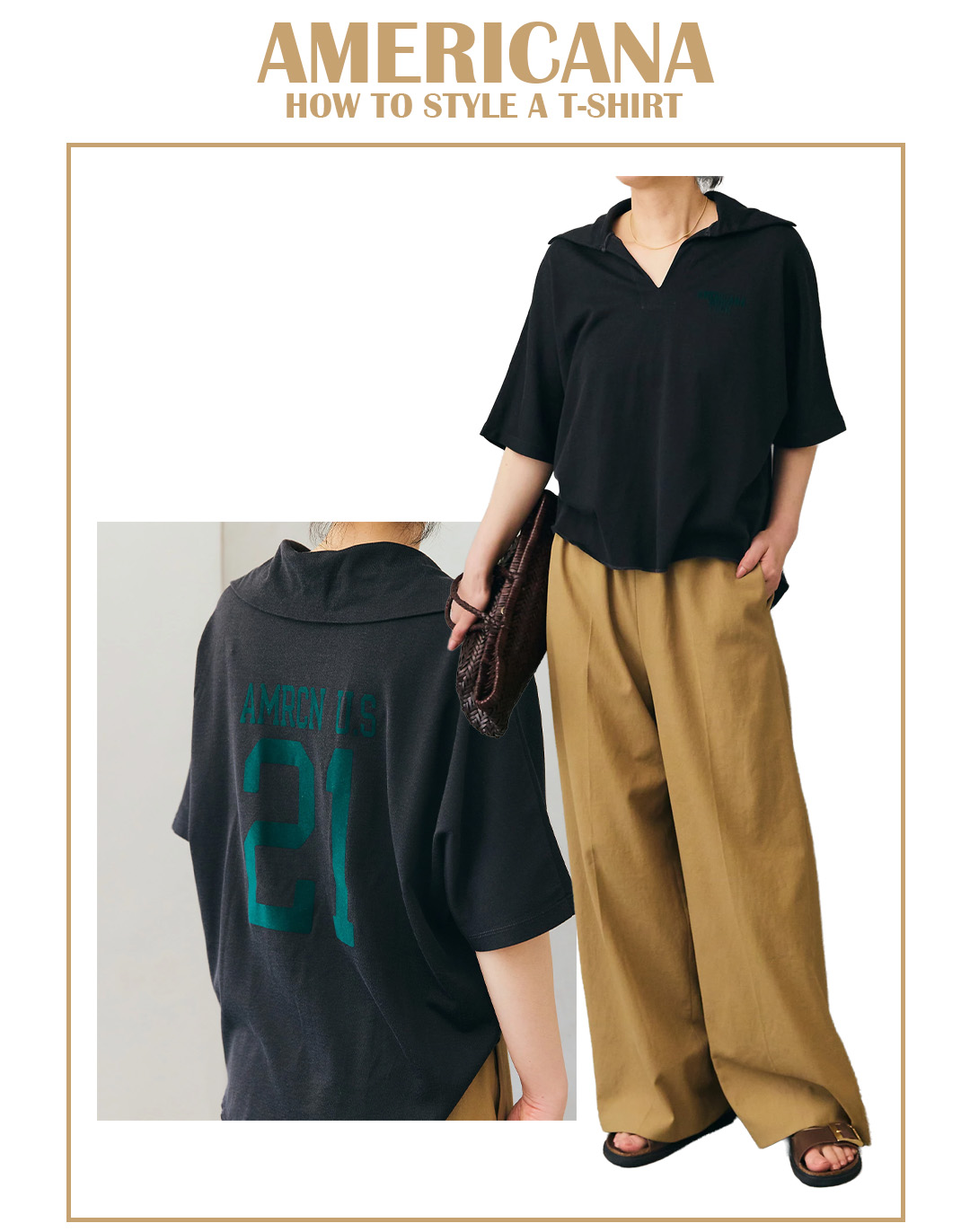 ハピプラスタッフがリアルに愛用する「Tシャツ＆コーデ」